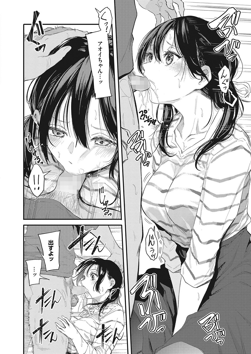 Page 183