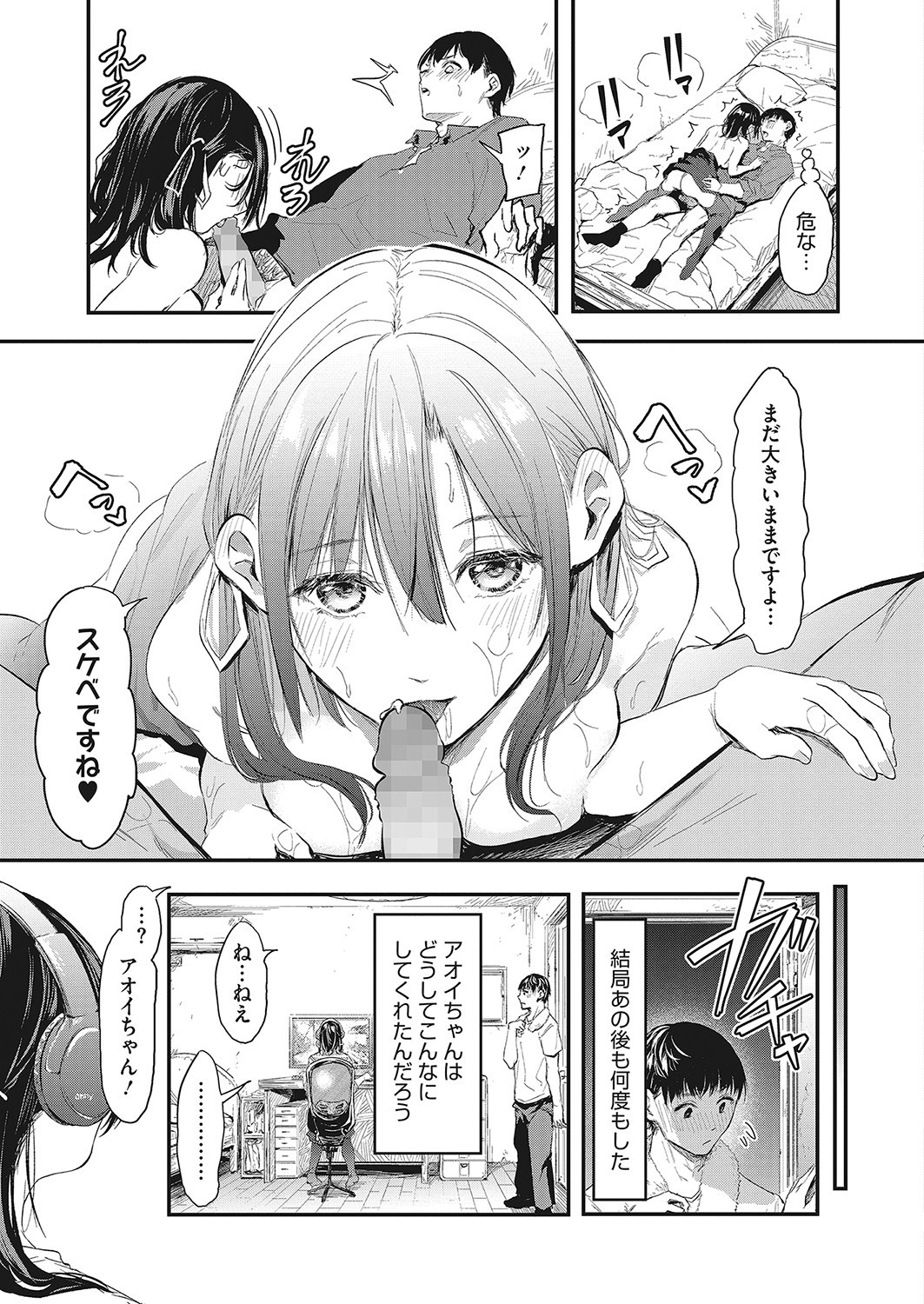 Page 202