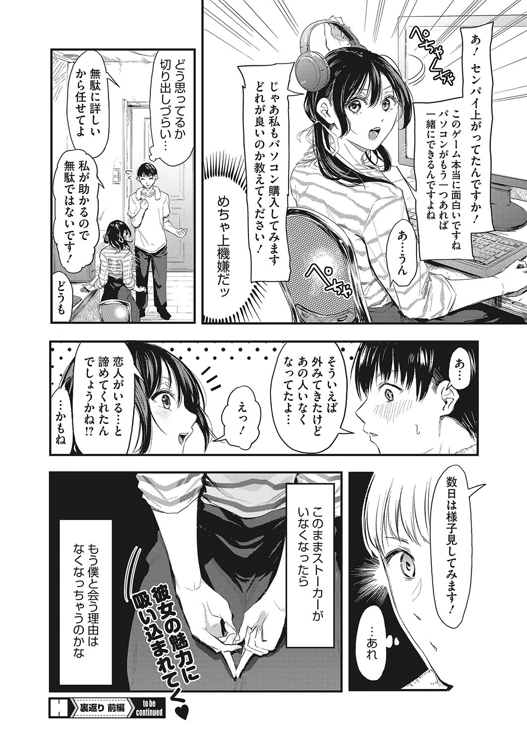Page 203