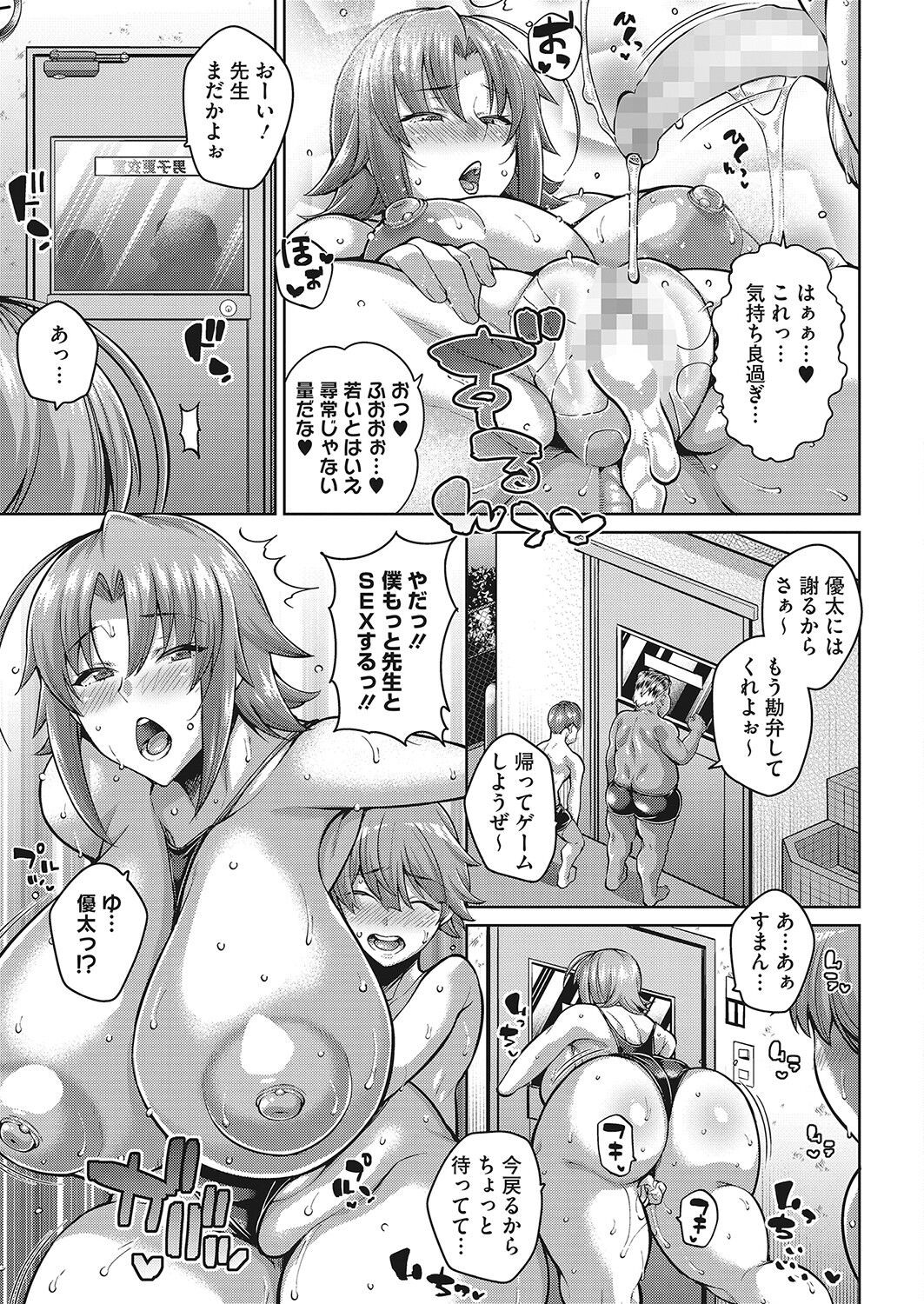 Page 218