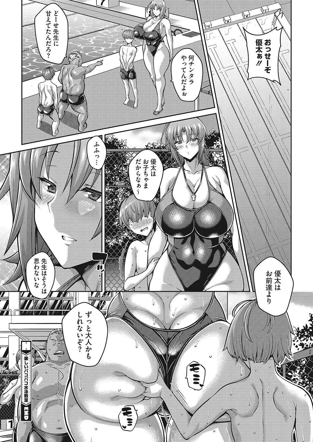 Page 223