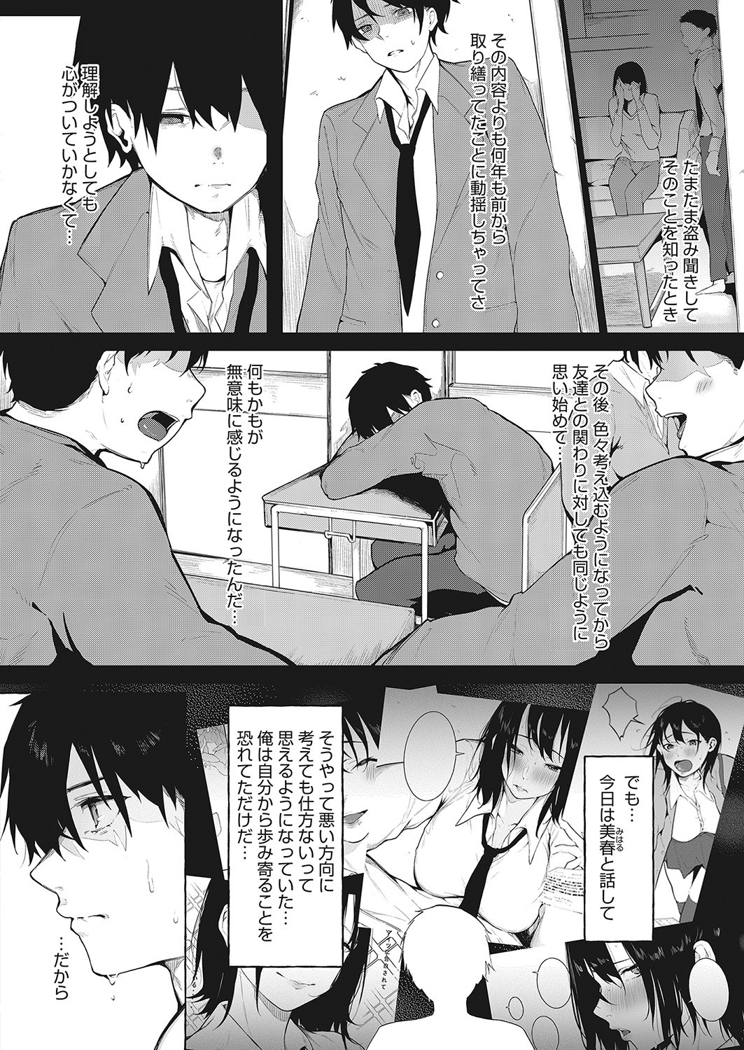 Page 227