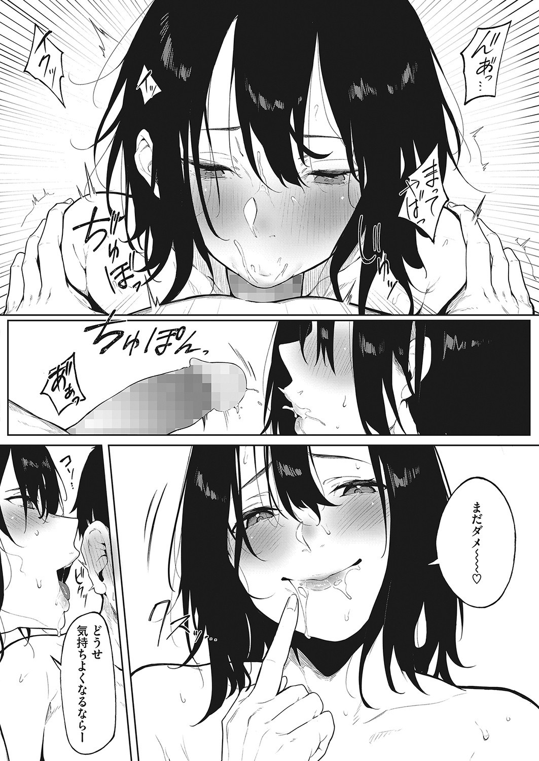 Page 239