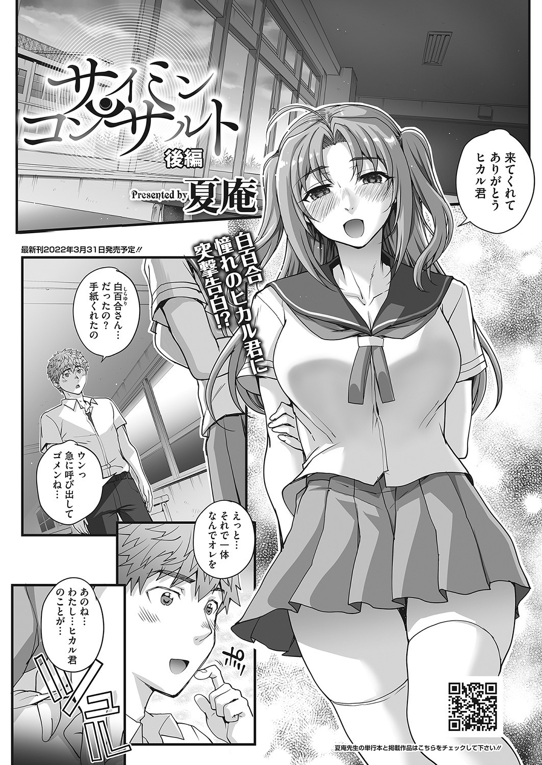 Page 252