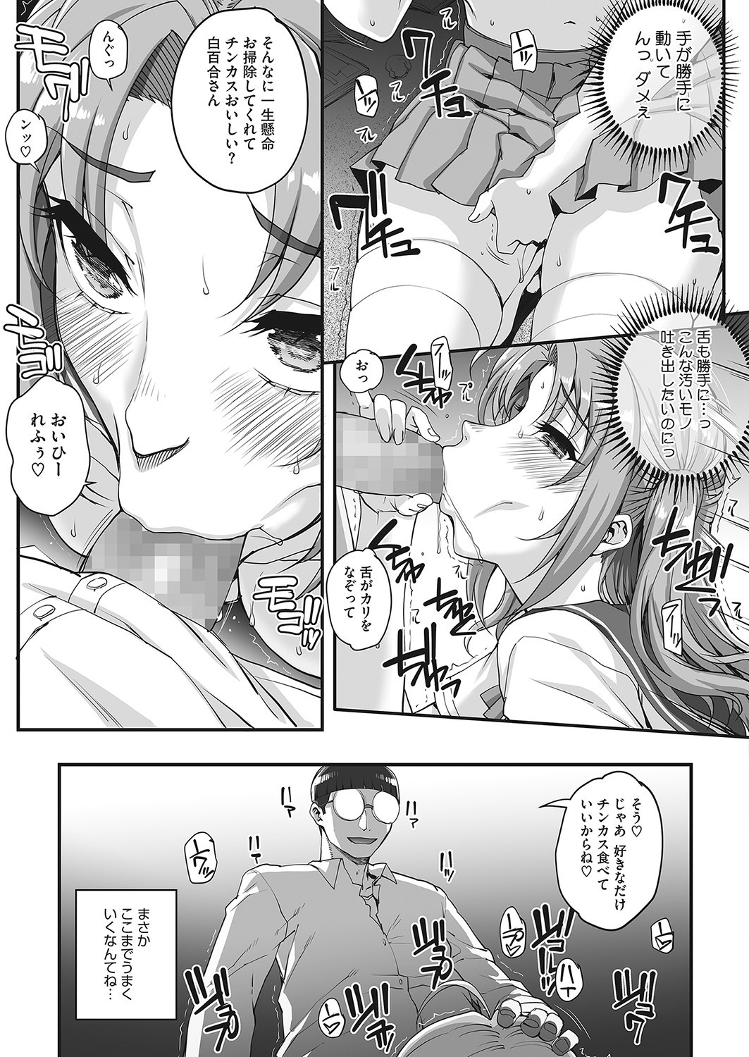 Page 258