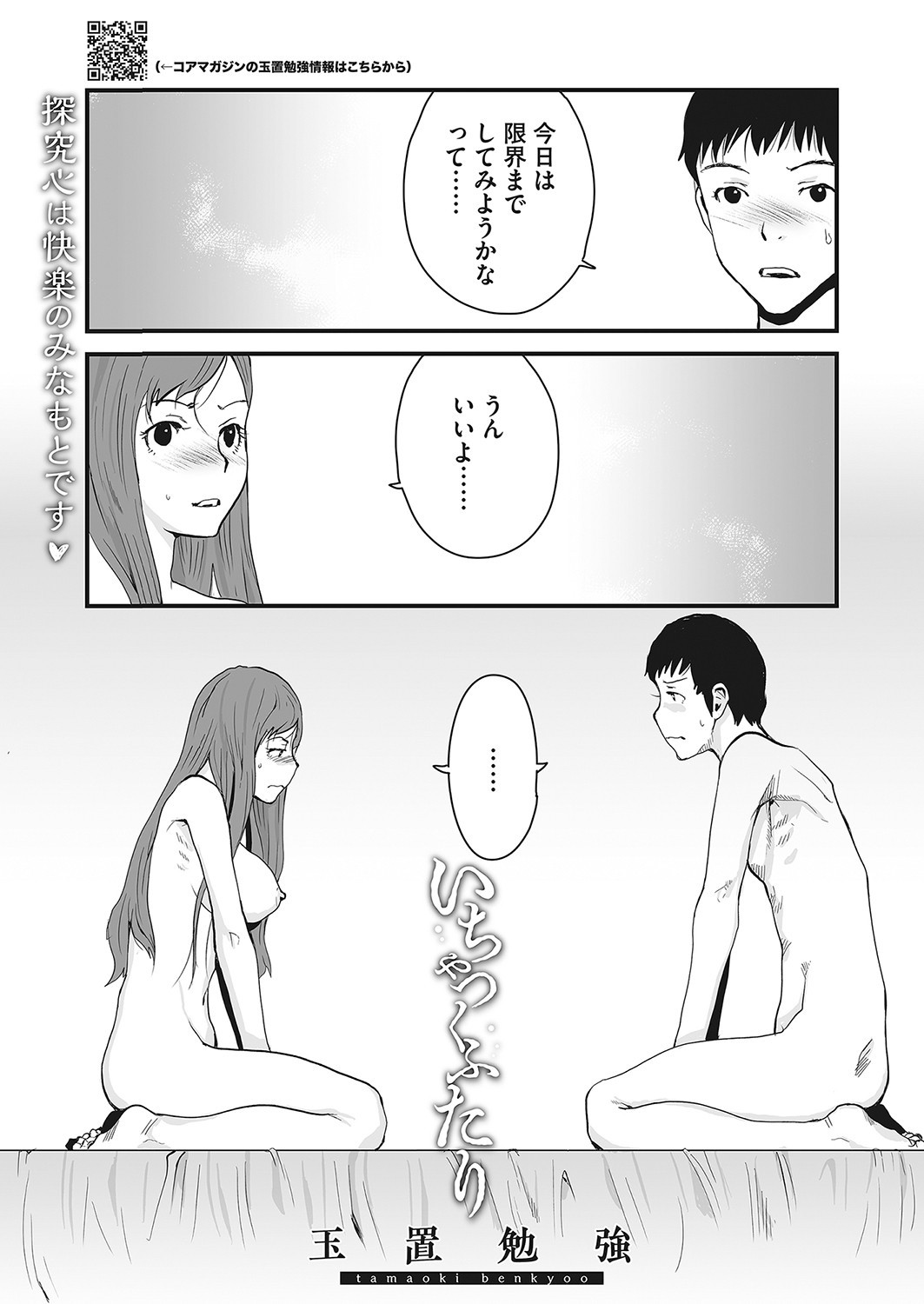 Page 274