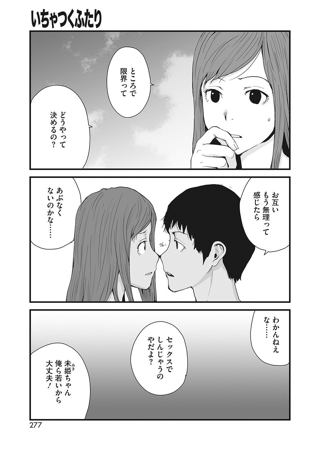 Page 276