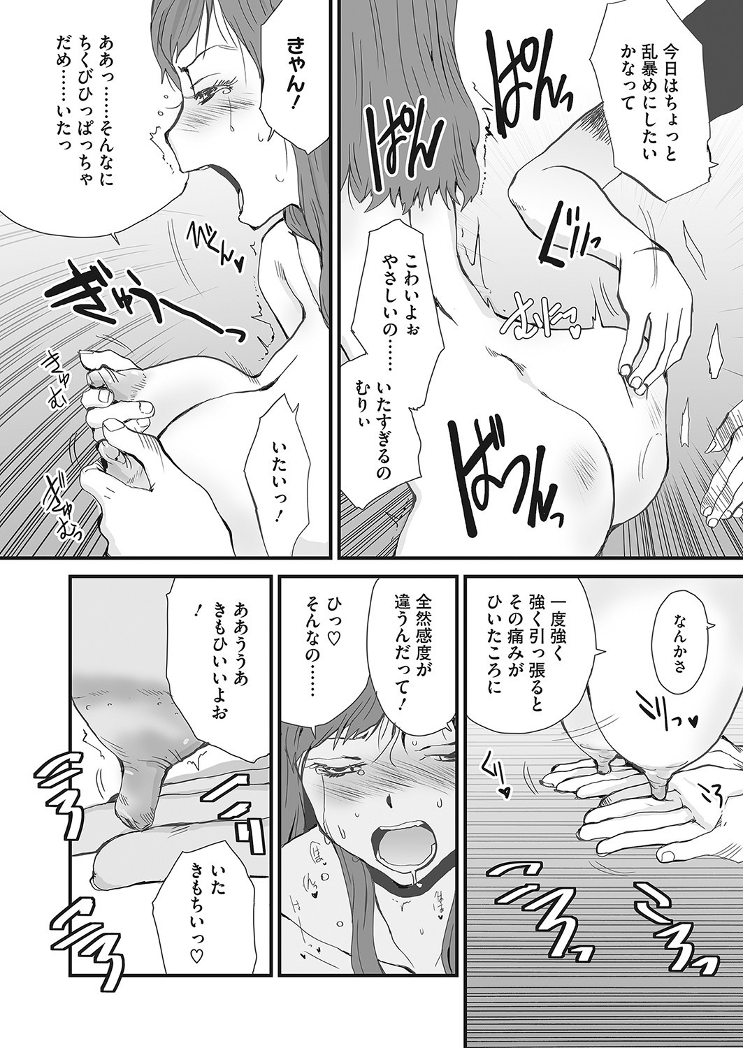 Page 279