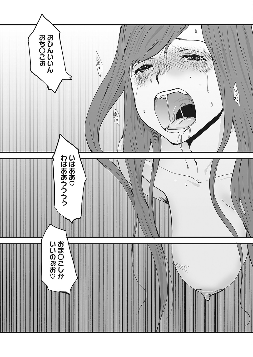 Page 292