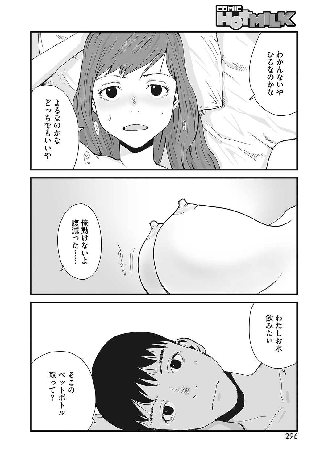 Page 295