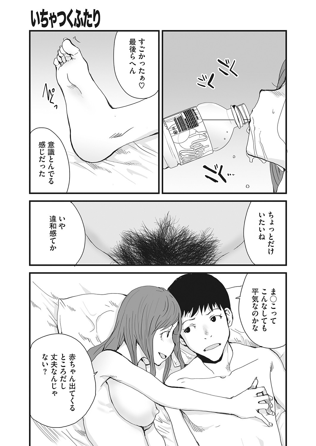 Page 296