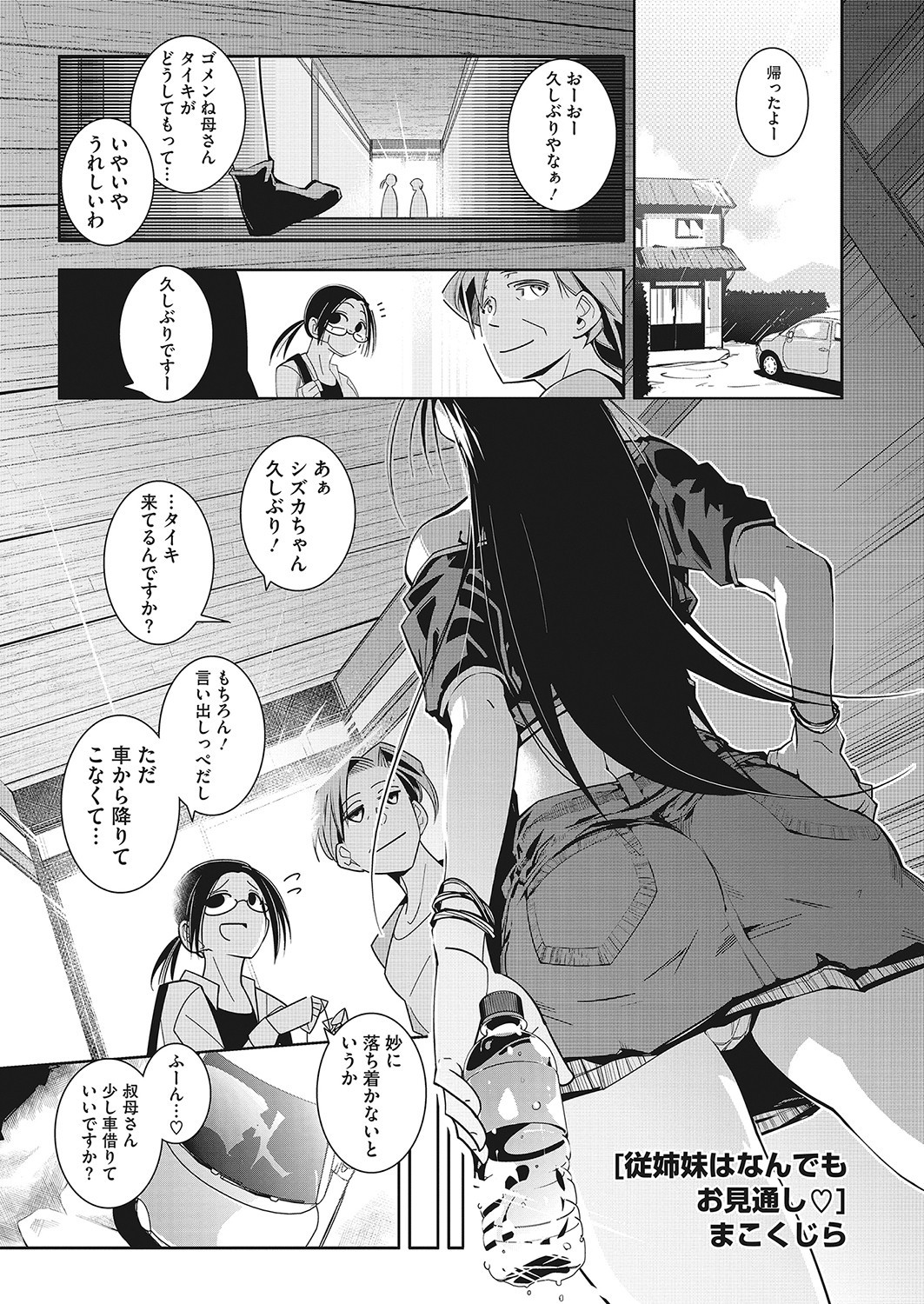 Page 298