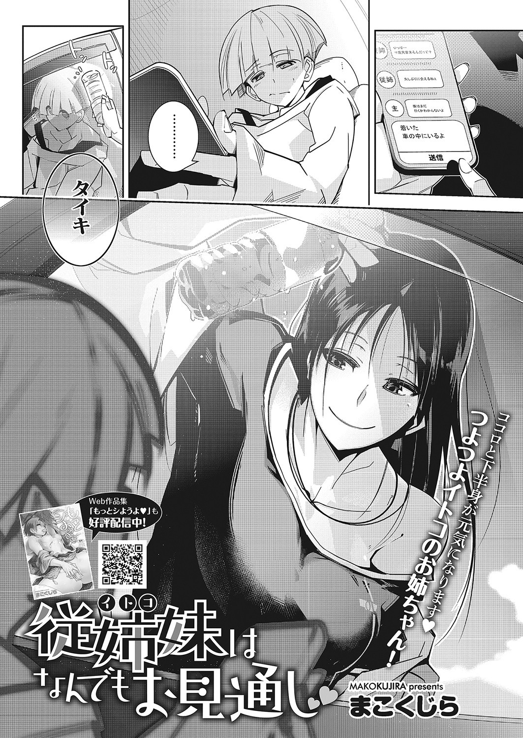 Page 299