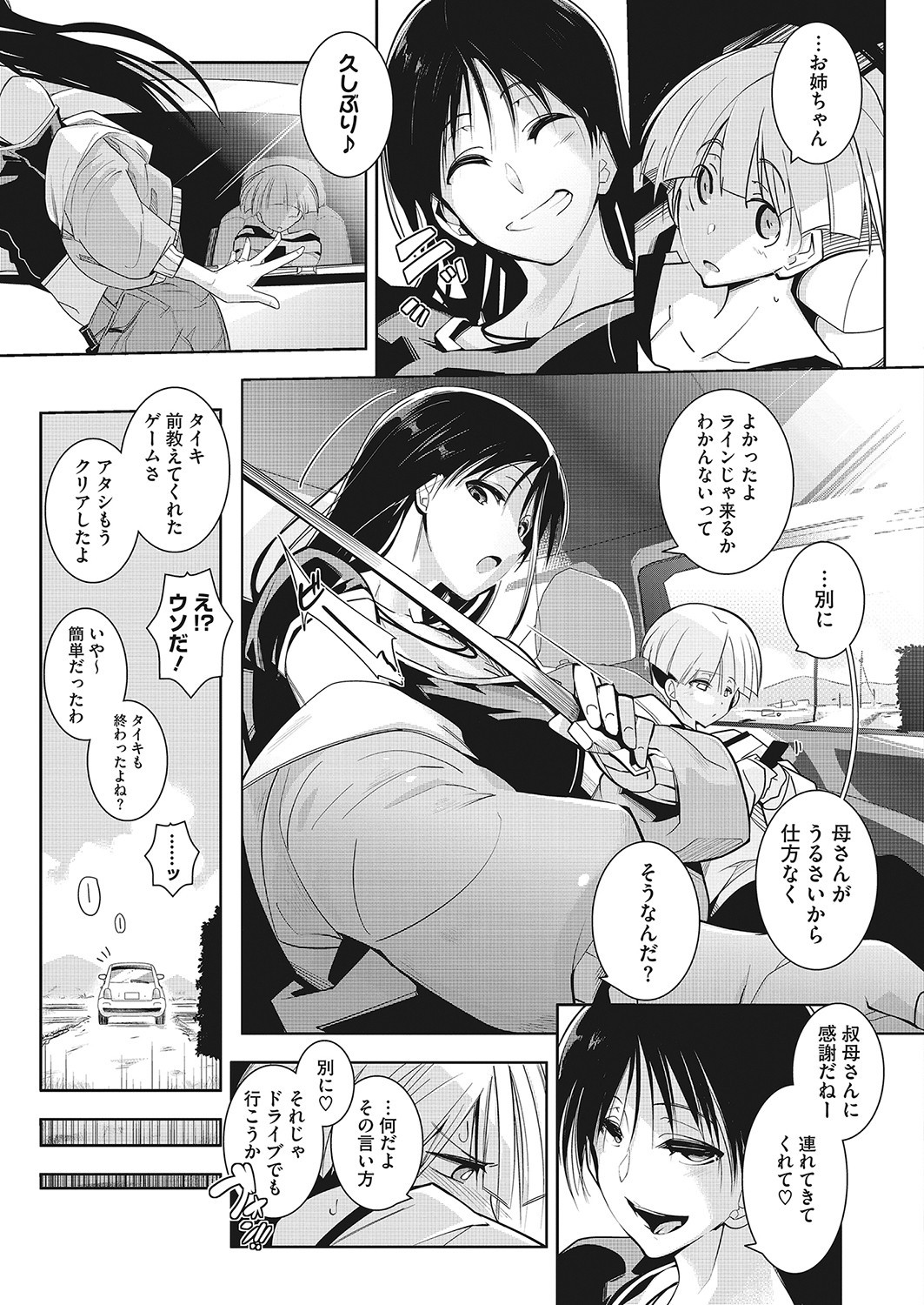 Page 300