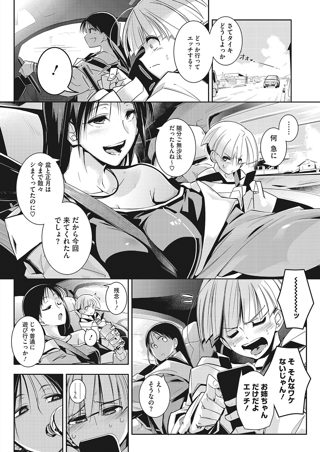 Page 301