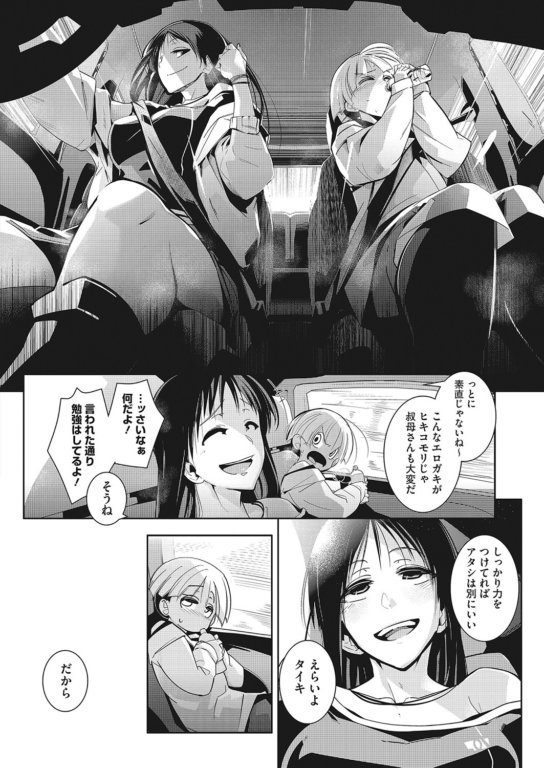 Page 303