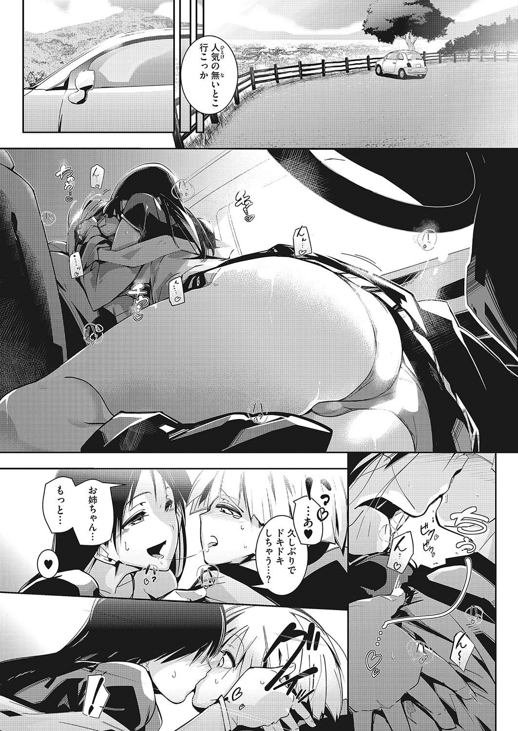 Page 304