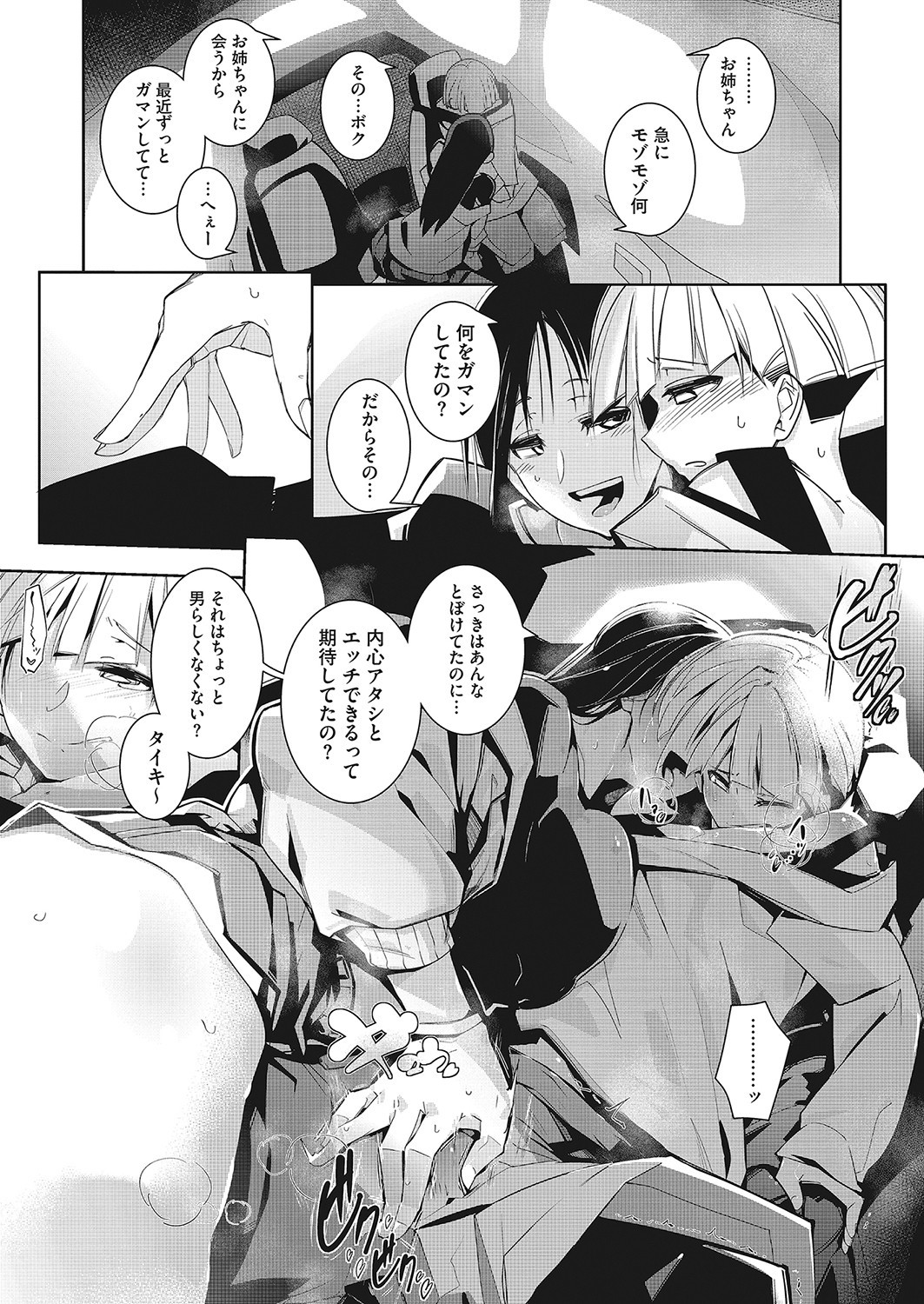 Page 306