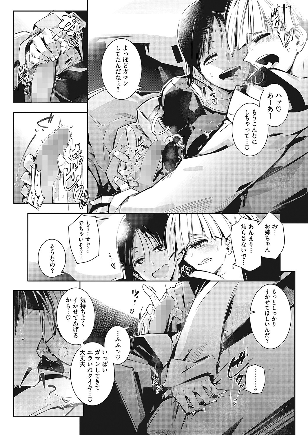 Page 307