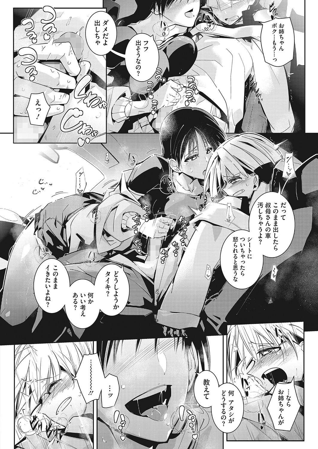 Page 309