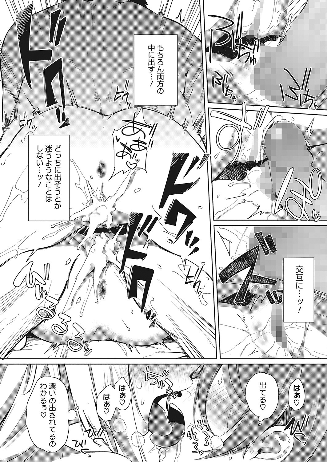Page 334