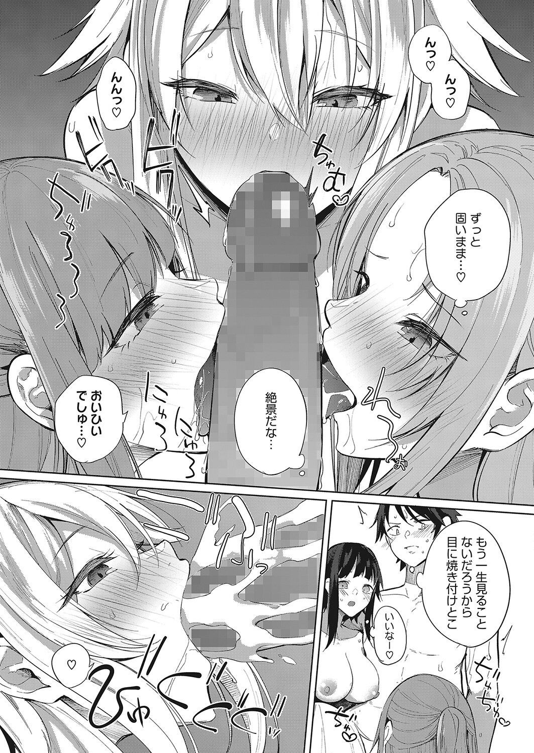 Page 336