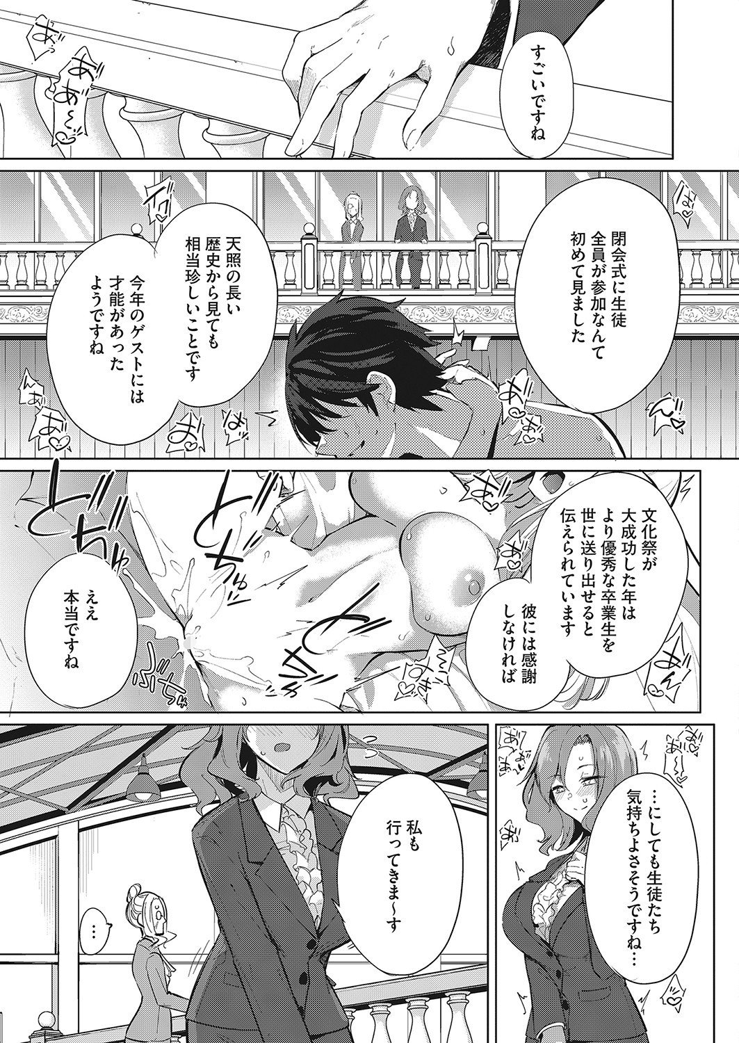 Page 340