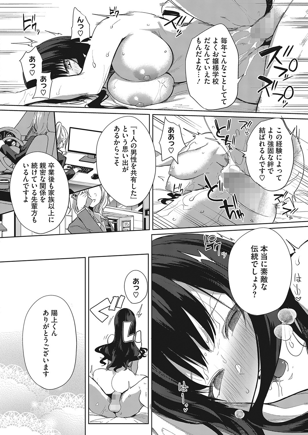 Page 345