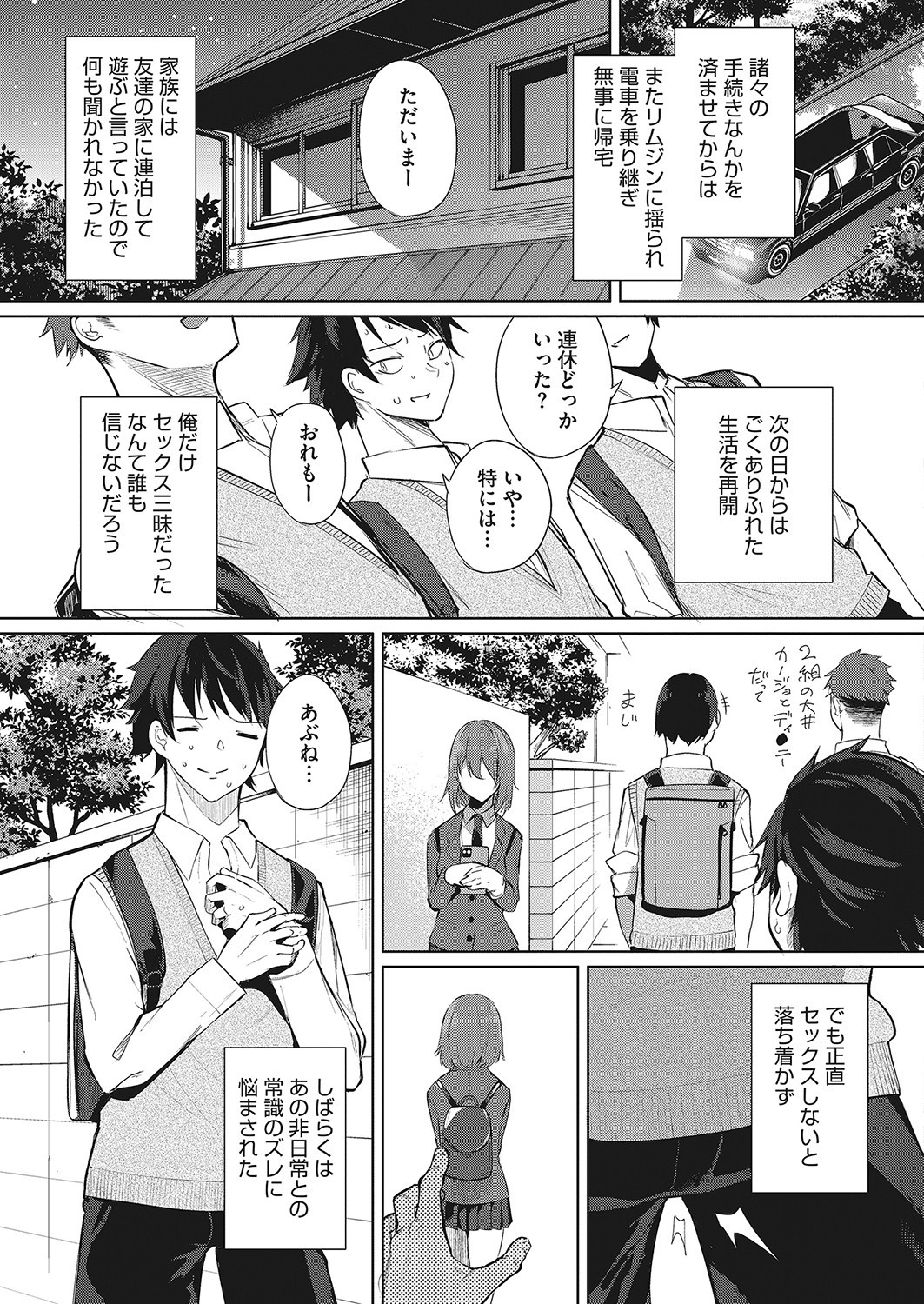 Page 352