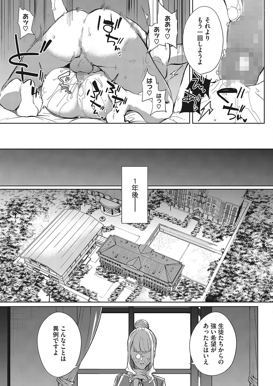 Page 354
