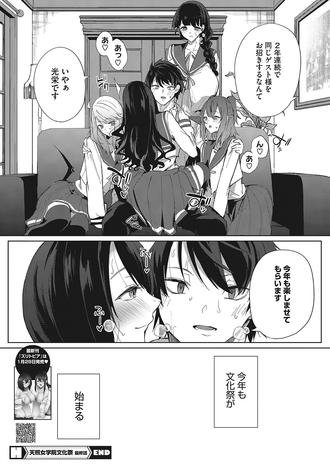 Page 355