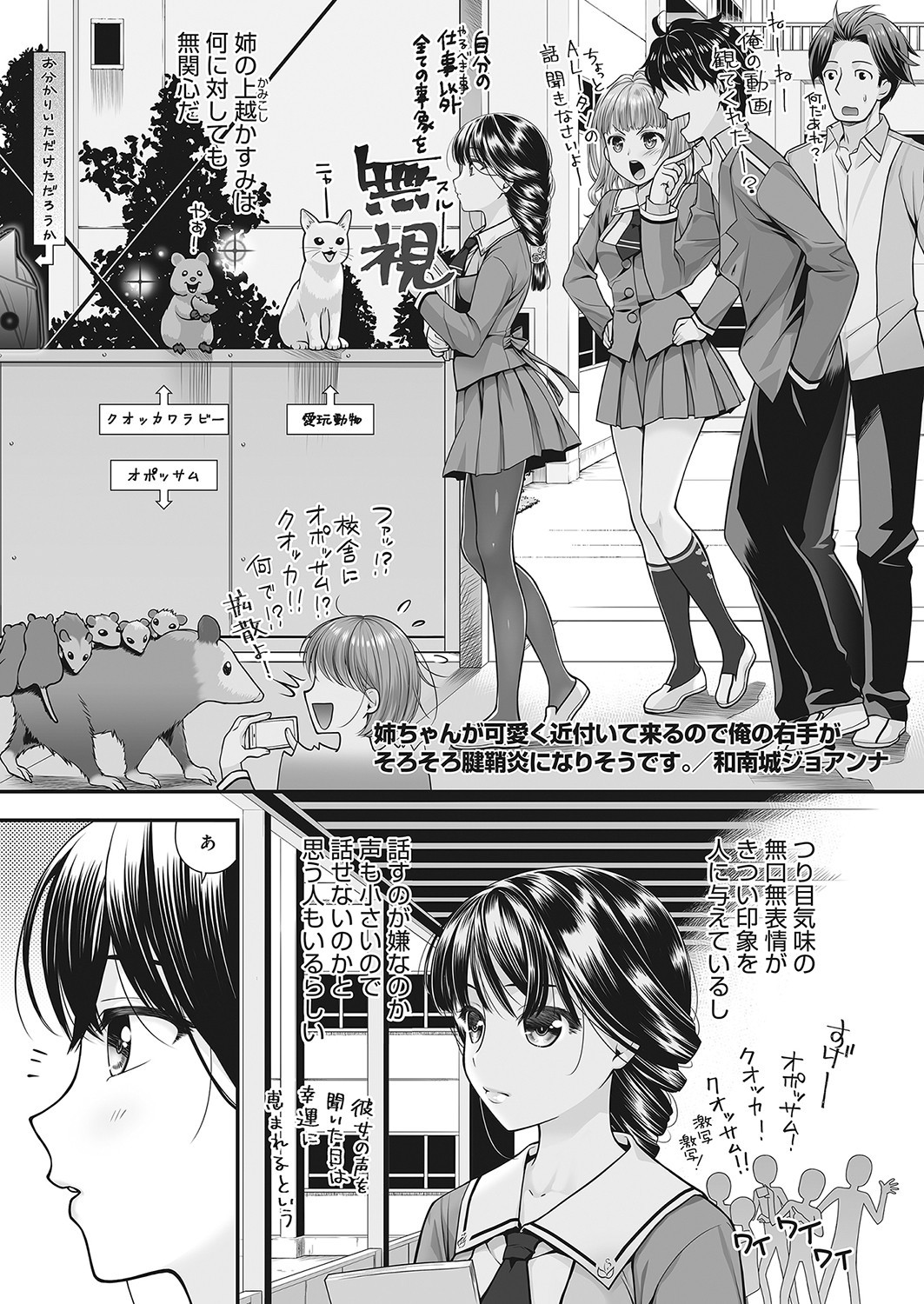 Page 358