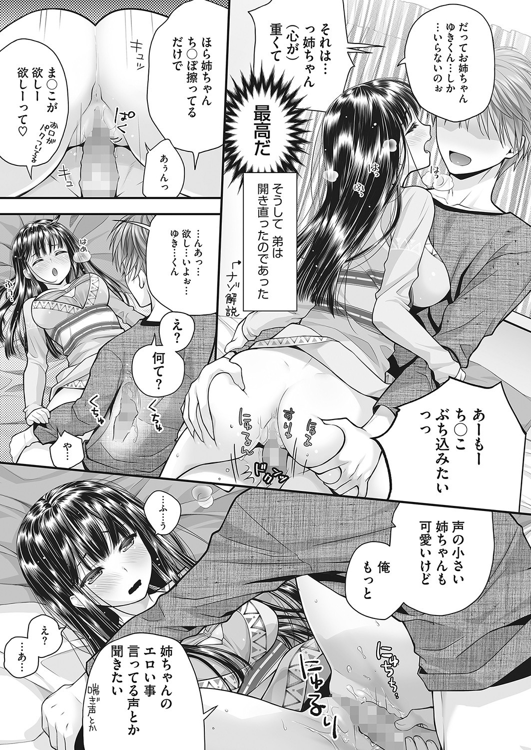 Page 368