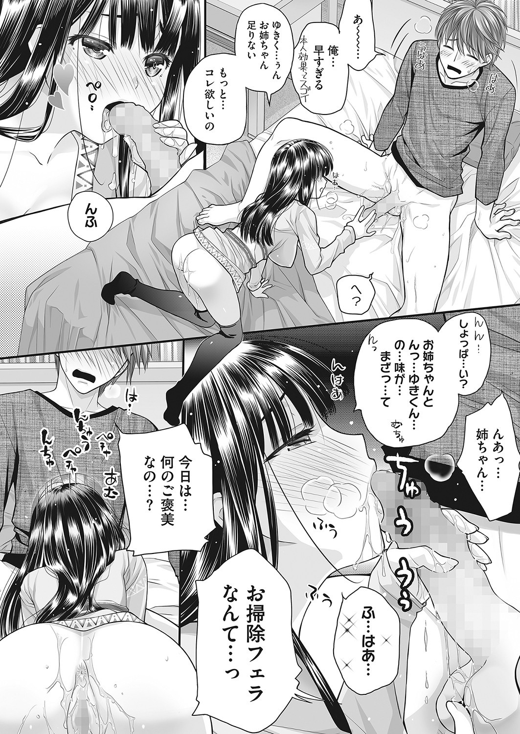 Page 373
