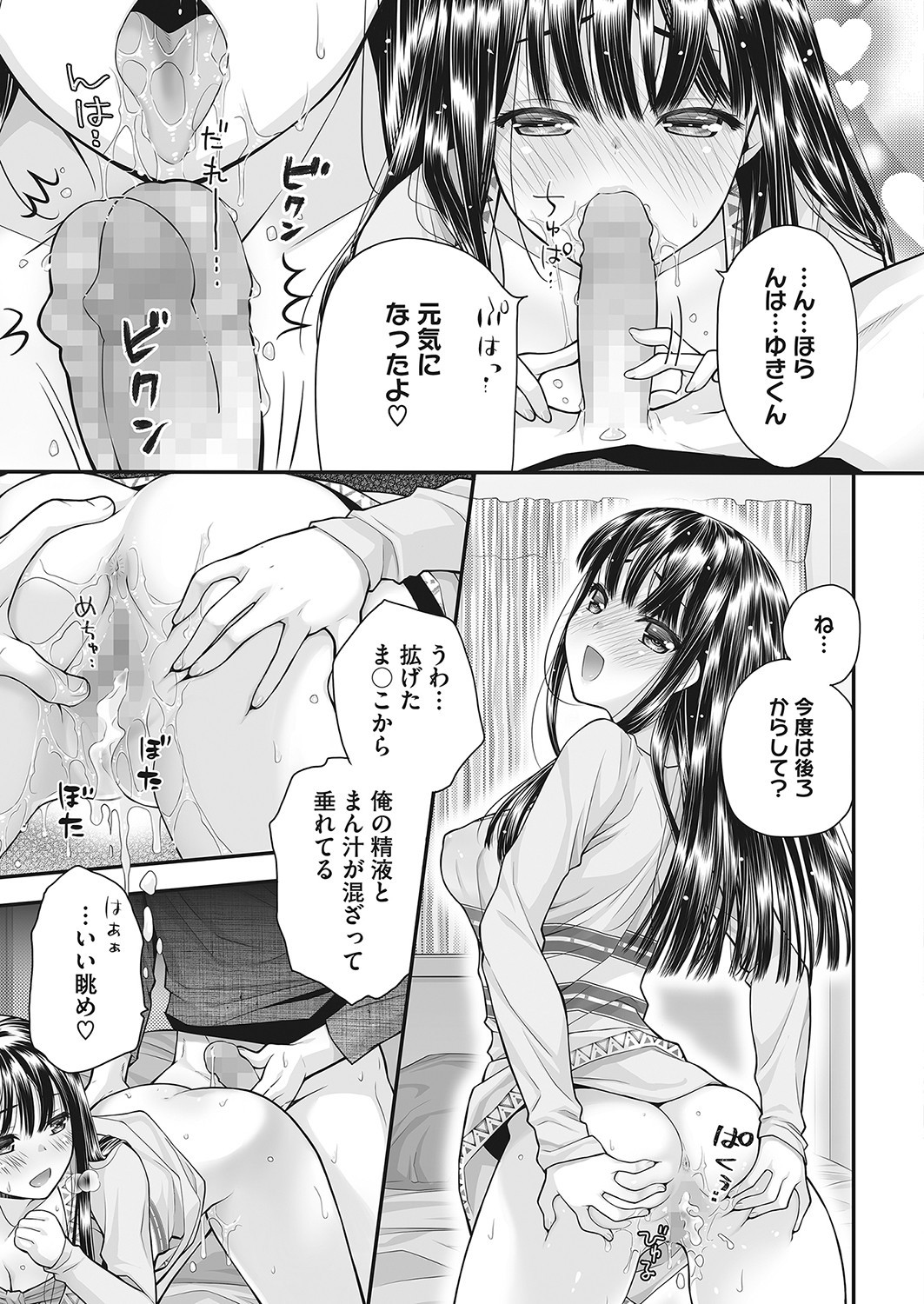 Page 374
