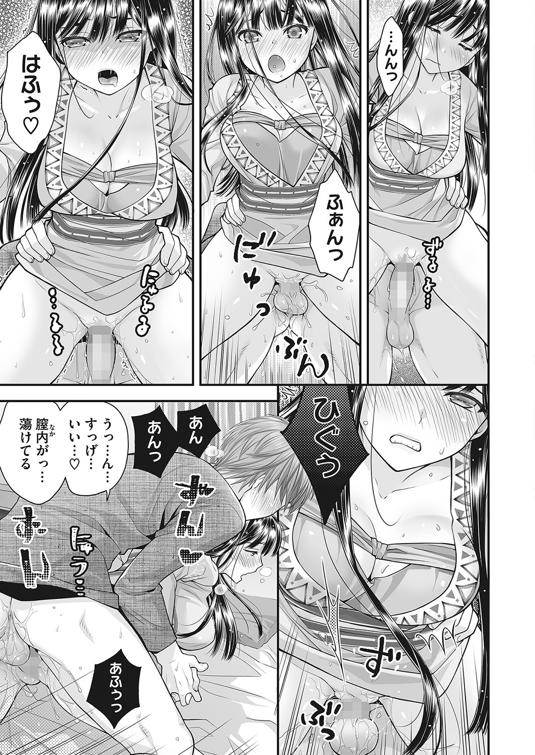 Page 376