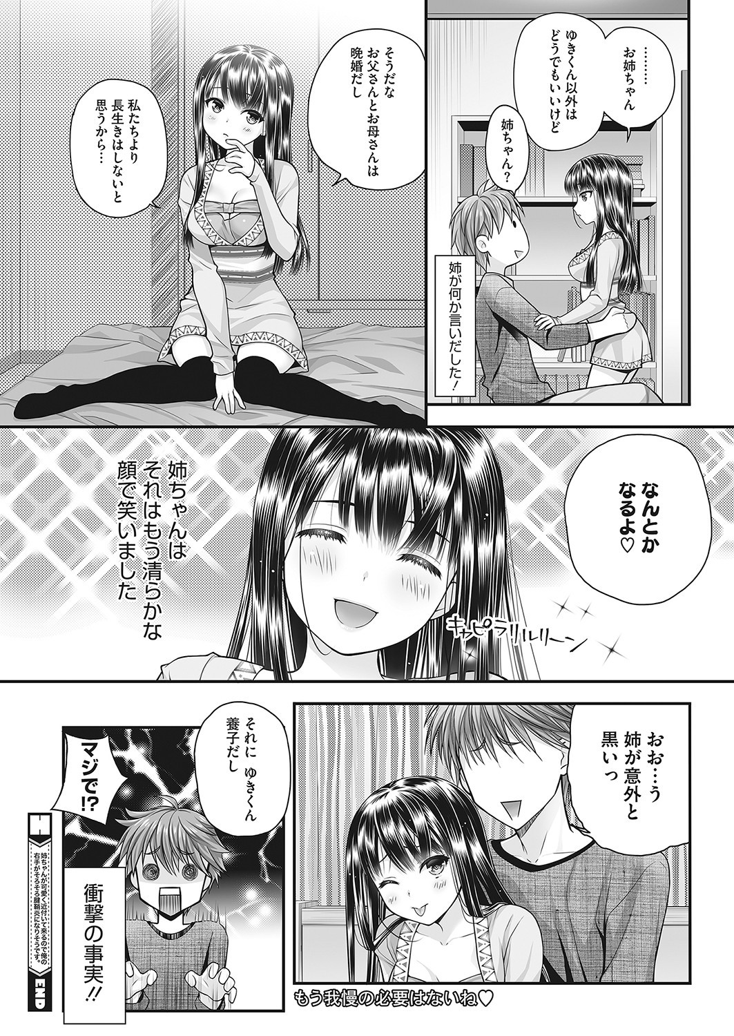 Page 381