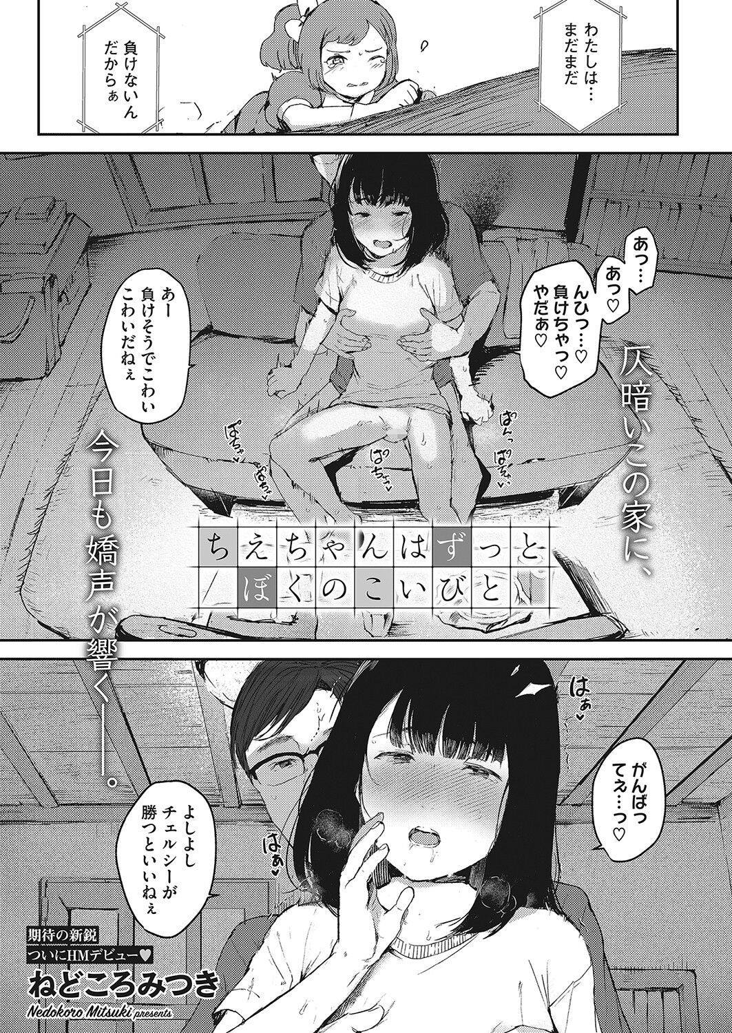 Page 384