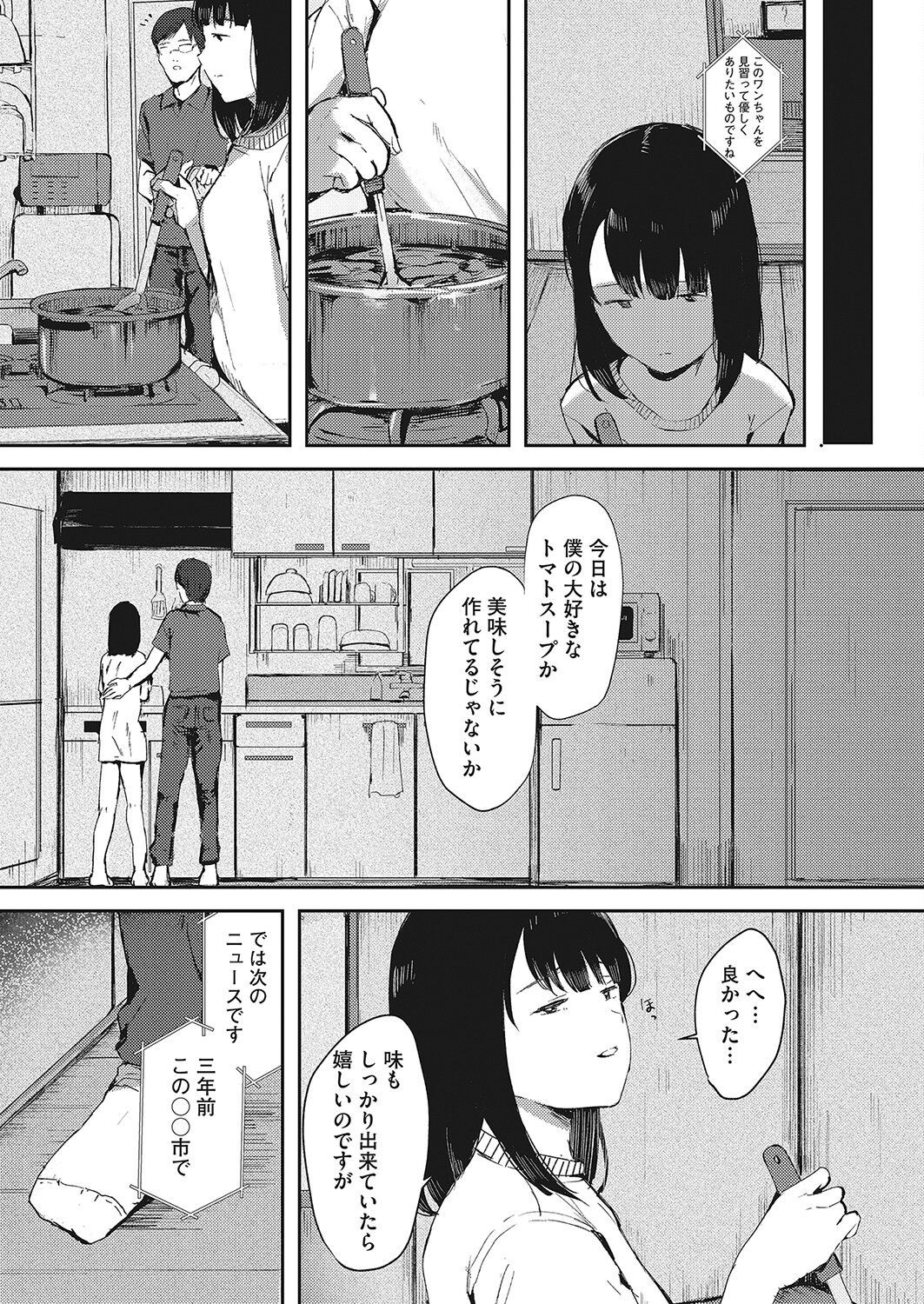 Page 388
