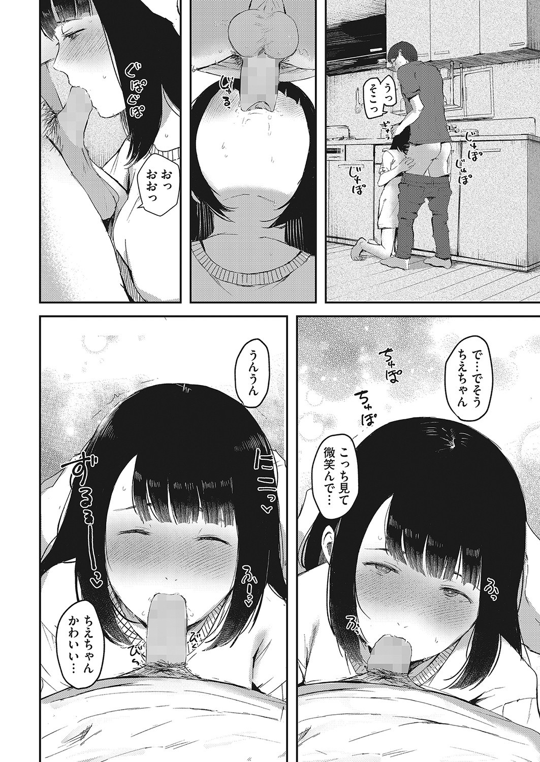 Page 391