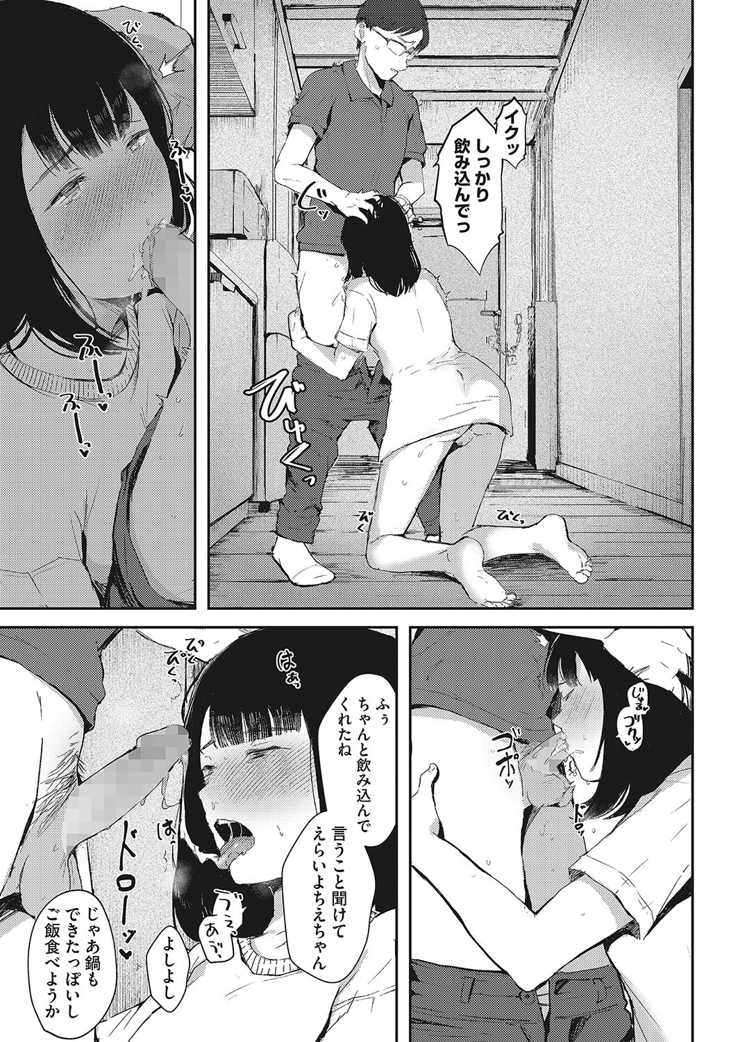 Page 392