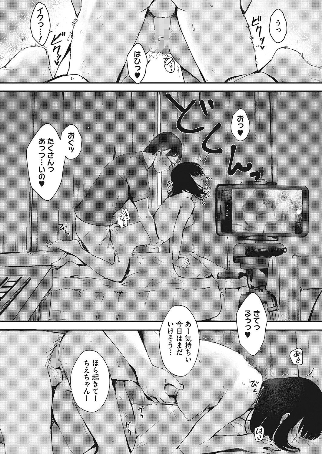 Page 401