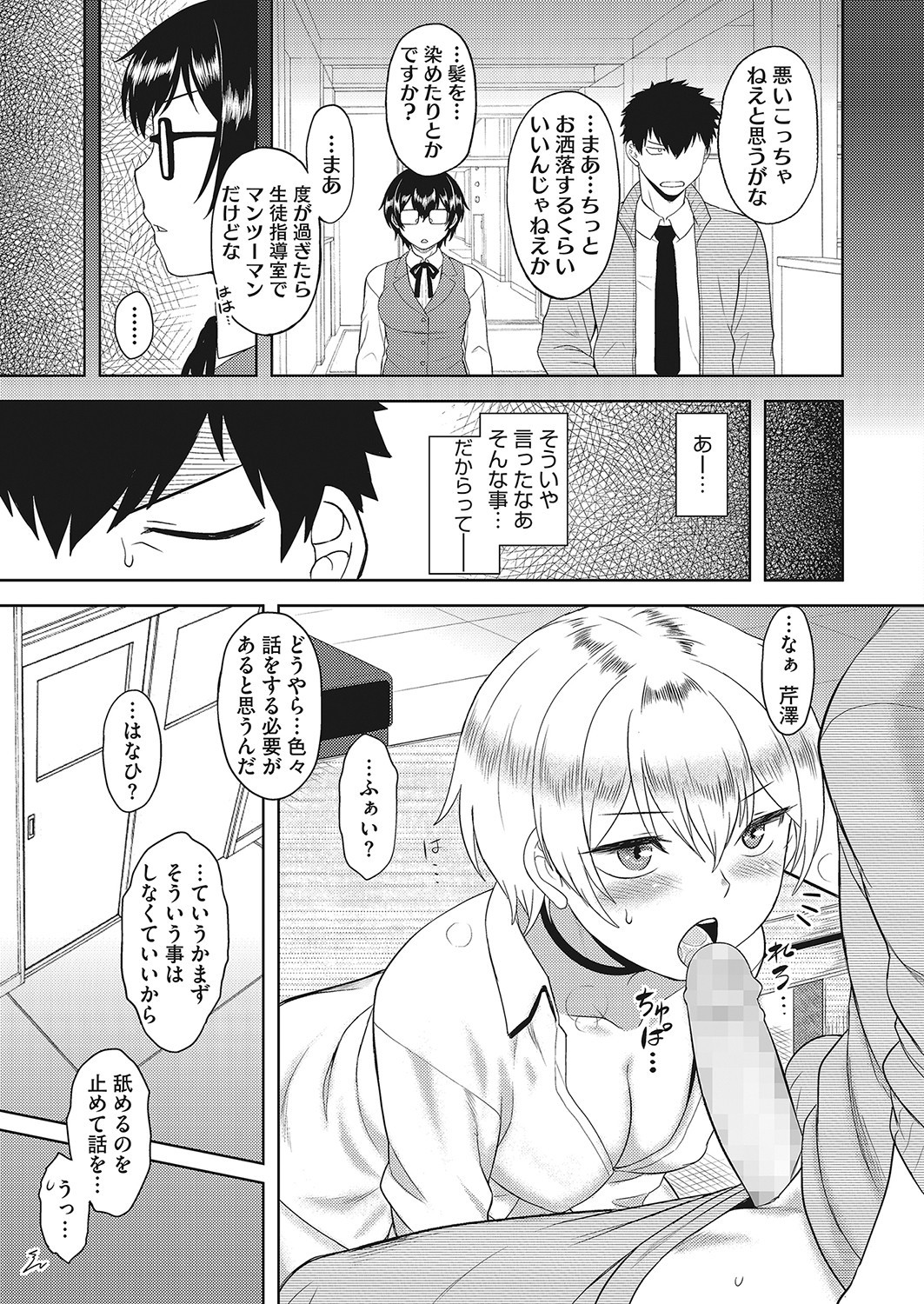 Page 422