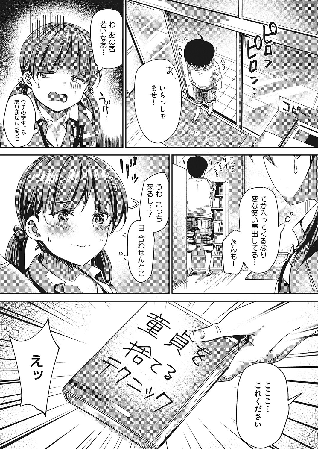 Page 428
