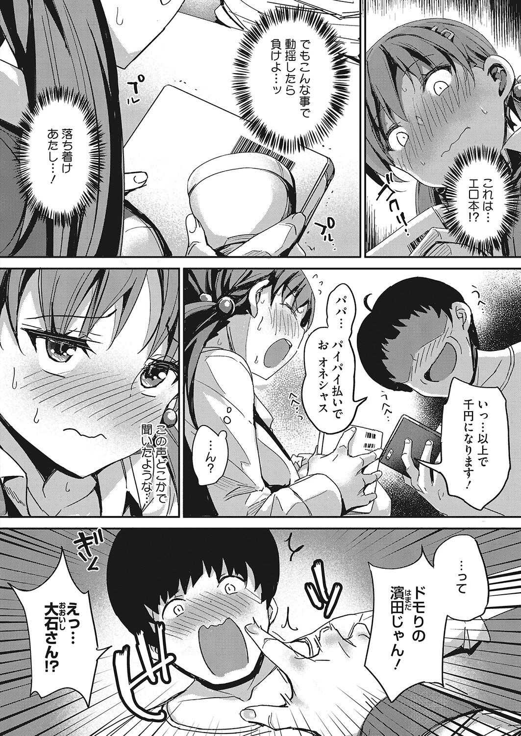 Page 429
