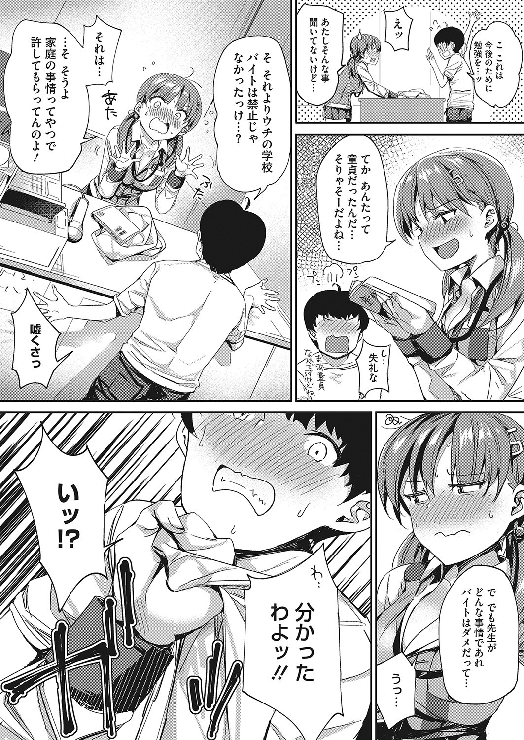 Page 430