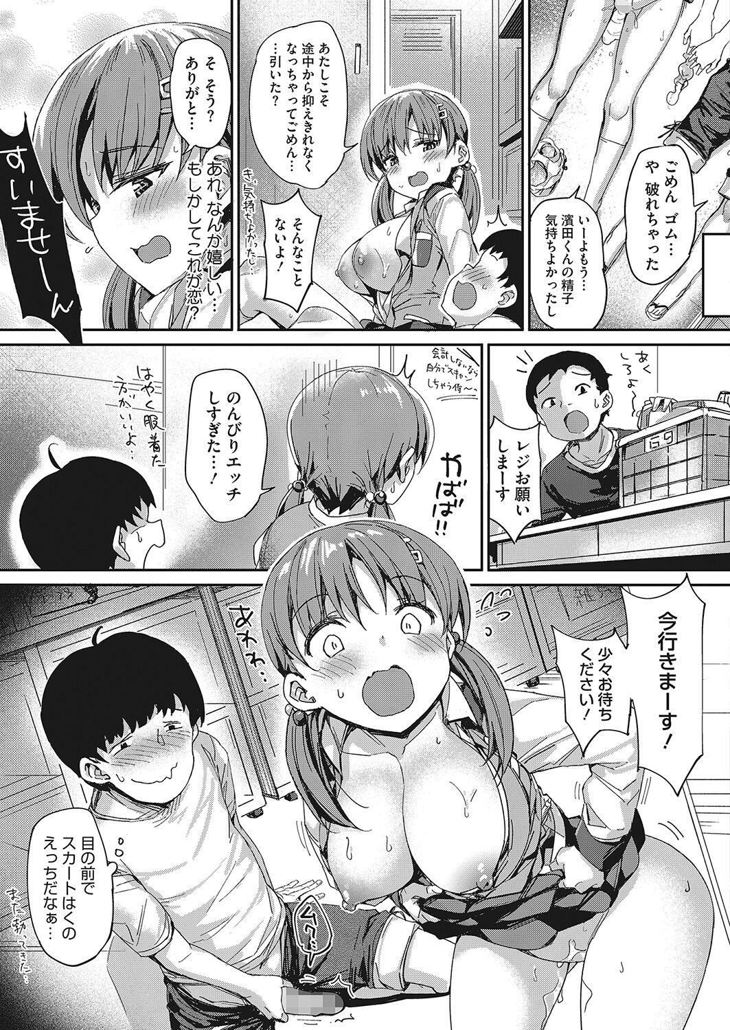 Page 438