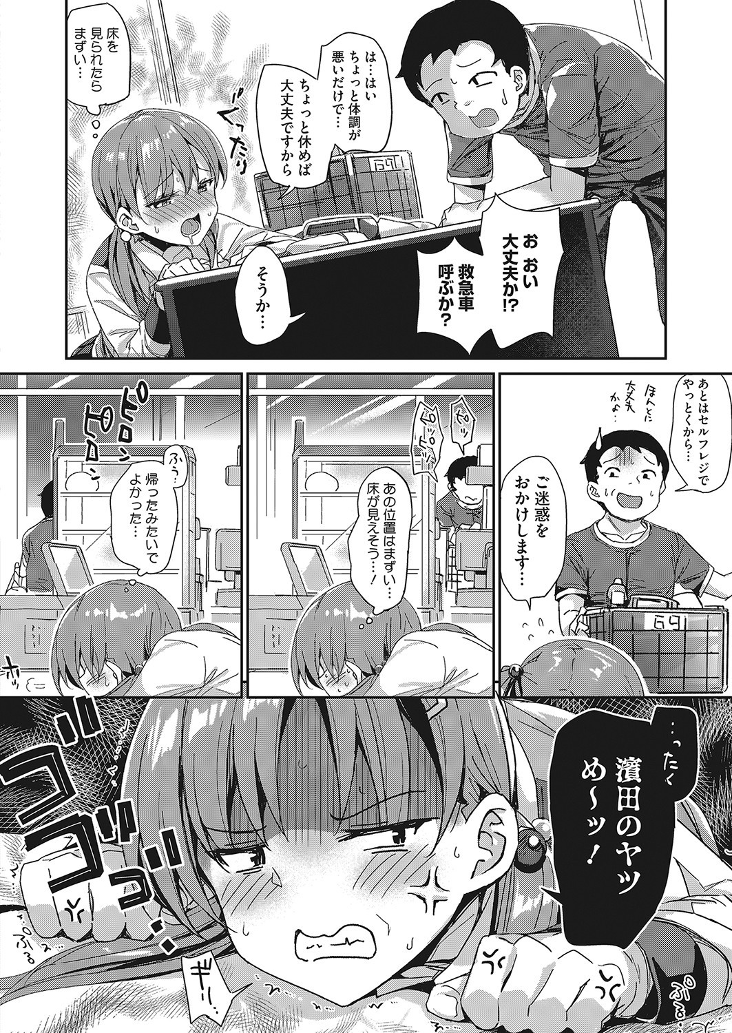 Page 441