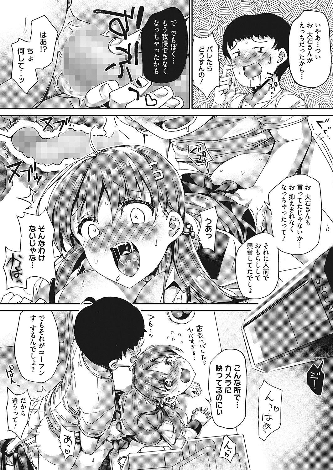 Page 442