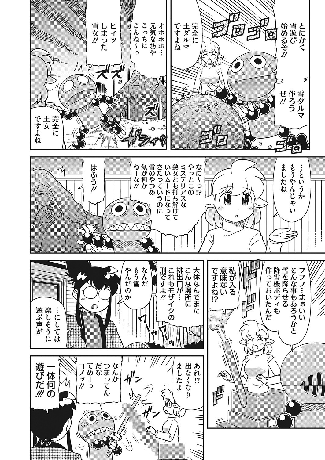 Page 453